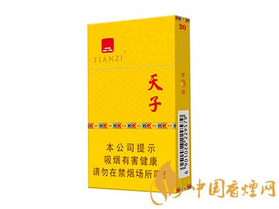 天子煙多少錢一盒 天子煙價(jià)格表和圖片2020