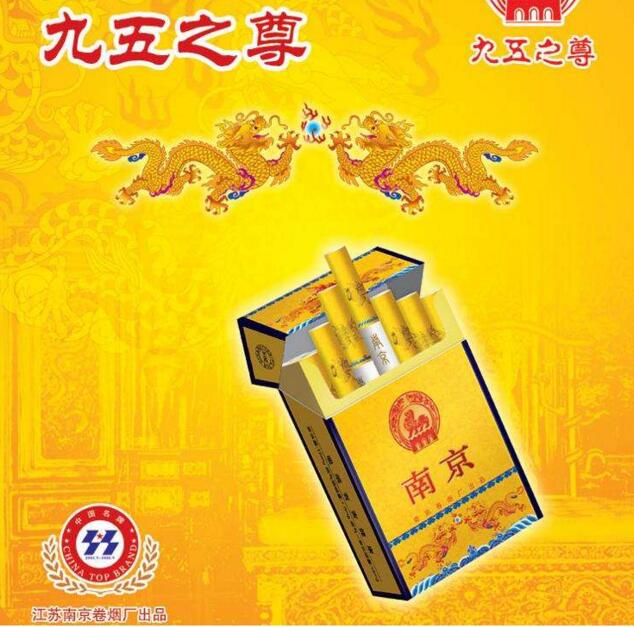 國產(chǎn)中高檔香煙排行榜，云煙占據(jù)主要市場