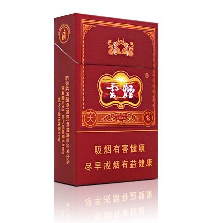 10元左右云煙有哪些，好煙出云貴