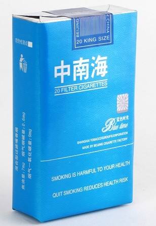 10元左右的中南海香煙有哪些，最炫民族風(fēng)