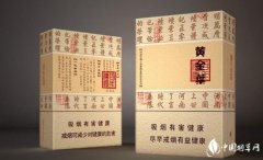 黃金葉香煙怎么樣 黃金葉香煙開(kāi)啟黃金時(shí)代