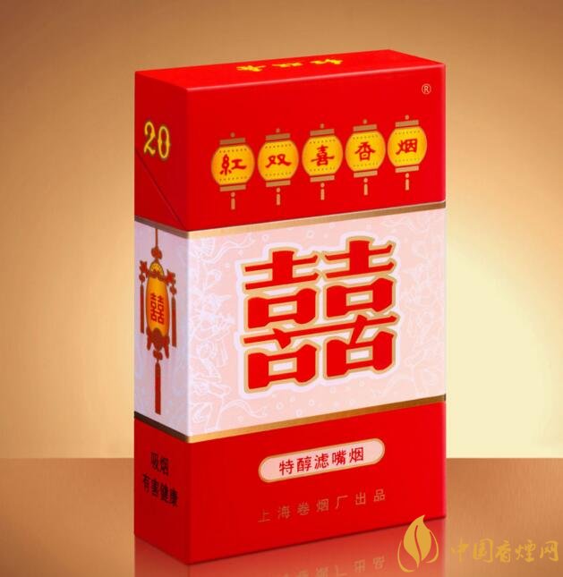 紅雙喜香煙有幾種，上海紅雙喜是長(zhǎng)子