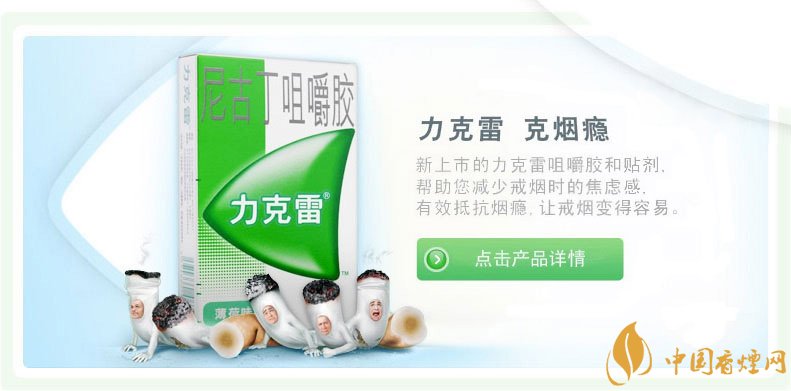 戒煙糖哪個(gè)牌子好，戒煙糖品牌排行