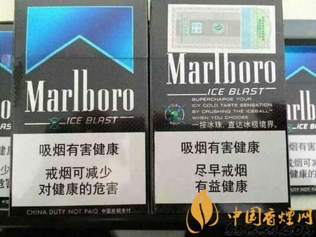 萬寶路爆珠有幾種，萬寶路爆珠多少錢