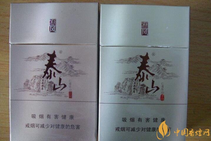 泰山香煙價格多少，泰山高端香煙系列價格