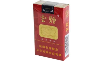 云煙(軟珍品)香煙怎么樣軟云煙和軟玉溪哪個好