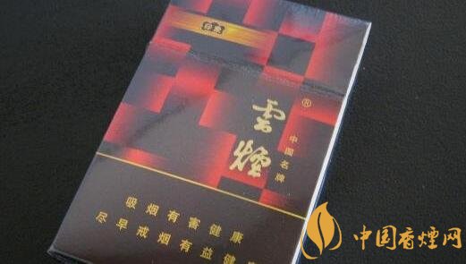 云煙(印象紅)怎么樣，云煙紅印象停產(chǎn)了嗎