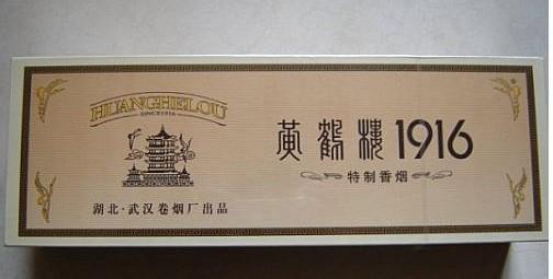 中國(guó)香煙品牌有哪些，202個(gè)品牌都是哪里的