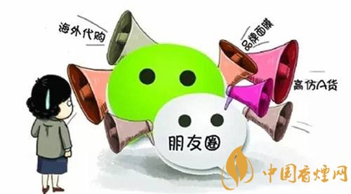 微信賣煙的進(jìn)貨渠道是什么，高仿煙泛濫