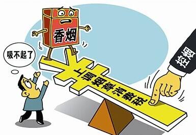 網(wǎng)上煙草專賣店怎么申請(qǐng)，網(wǎng)上煙草專賣店不合法