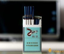 20左右細(xì)支香煙哪個(gè)好南京炫赫門銷量最好