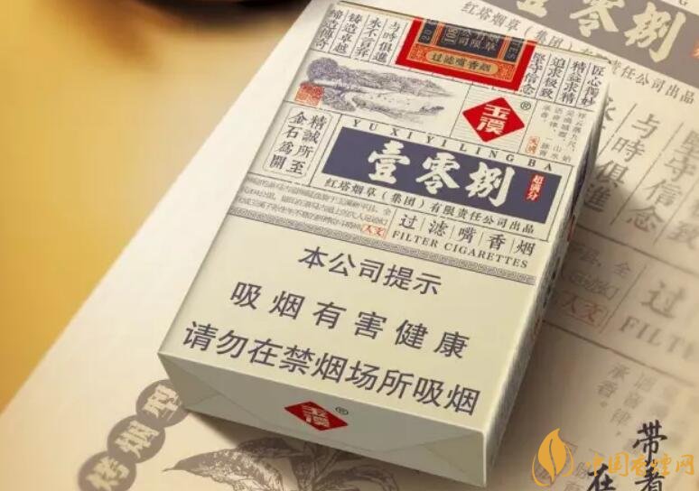 玉溪（壹零捌）香煙測(cè)評(píng)，褚煙褚橙的相遇