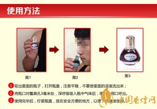 張振亞戒煙香水有用嗎，不要相信戒煙香水