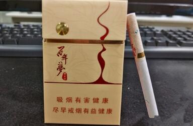 黃金葉(百年夢)香煙價格表和圖片 百年夢黃金葉多少錢一包