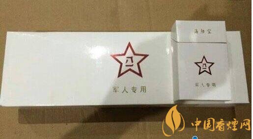 軍需特供煙是真的嗎，中國的特供煙有哪些