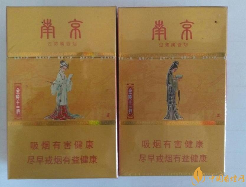 南京細(xì)支香煙有哪幾種，南京細(xì)支香煙價(jià)格盤點(diǎn)