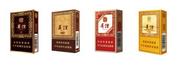 貴煙(硬小國(guó)酒香)升級(jí)新包裝，還是原來(lái)的價(jià)格