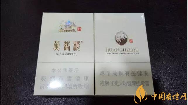 黃鶴樓有幾款爆珠香煙，黃鶴樓爆珠香煙價(jià)格