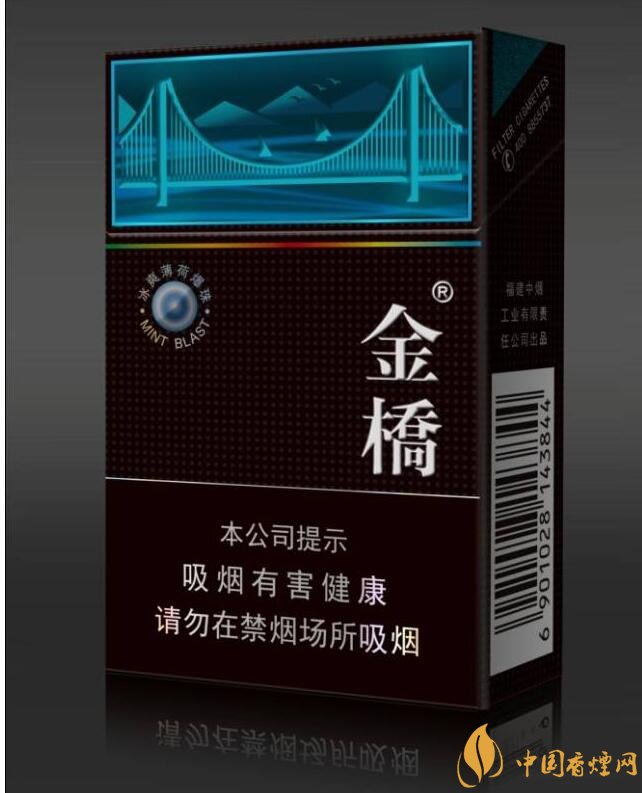 20元左右涼煙排行榜，薄荷煙透心涼心飛揚