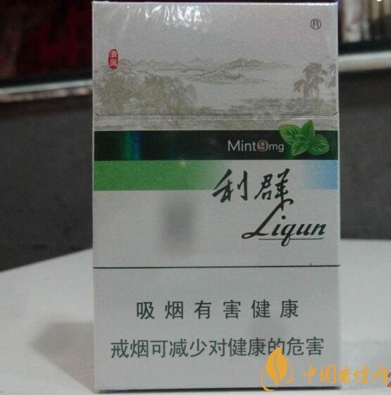 20元左右涼煙排行榜，薄荷煙透心涼心飛揚