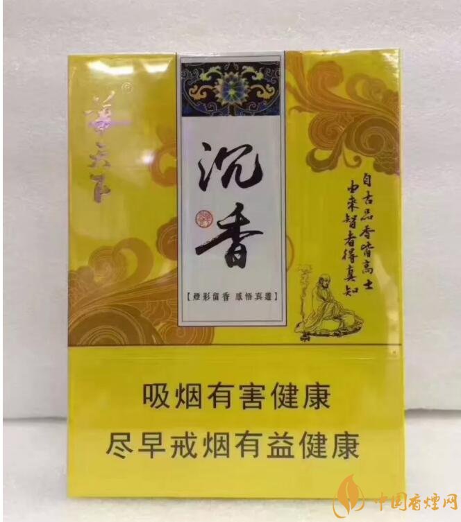 國產(chǎn)沉香煙有哪些，沉香香煙多少錢一包