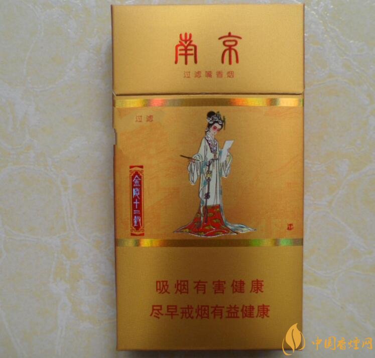 南京金陵十二釵有幾款，南京金陵十二釵多少錢一盒