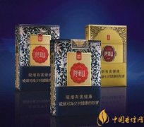 臺灣產(chǎn)的煙排行榜臺灣香煙大全及價(jià)格