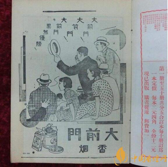 大前門1916價格及圖片，大前門1916軟短怎么樣