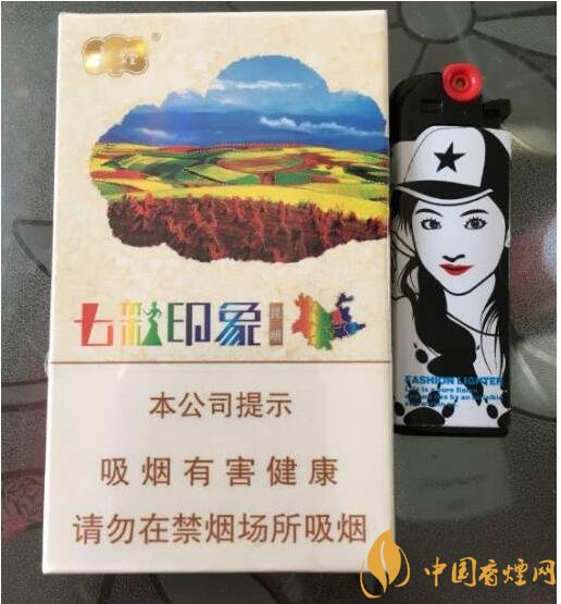 云煙印象多少錢一包，云煙印象價格表及圖片