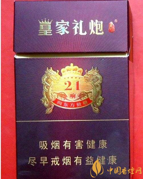 好抽的國(guó)產(chǎn)爆珠煙排行，酒香爆珠煙最受歡迎