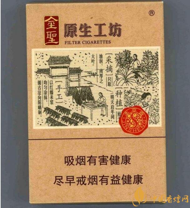 好抽的國(guó)產(chǎn)爆珠煙排行，酒香爆珠煙最受歡迎