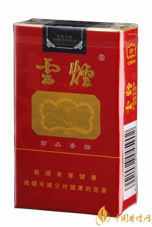 2018年國(guó)產(chǎn)禮品煙排行榜，禮品煙價(jià)格及圖片