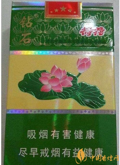 2018年鉆石荷花煙價(jià)格表，鉆石荷花煙有幾種