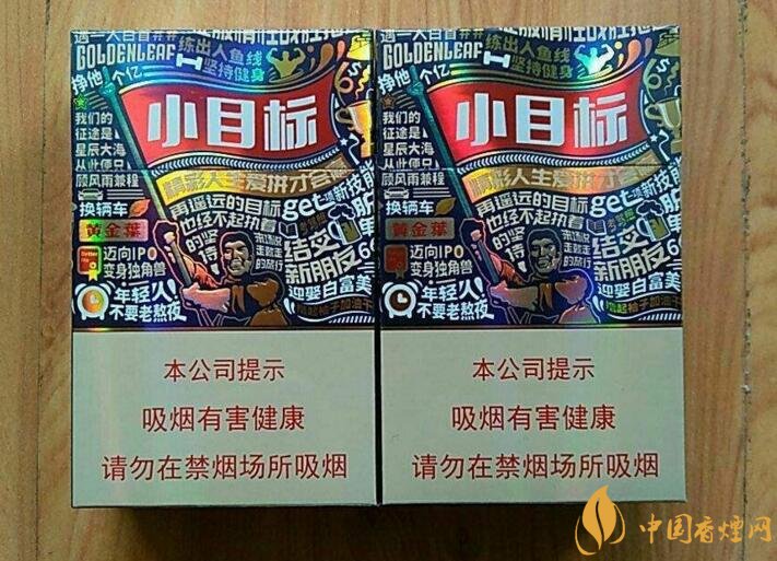 十元左右十大口感好的香煙，香煙口感排行榜