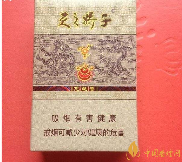 天之嬌子價格表和圖片，天之嬌子香煙有幾種