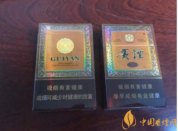 貴煙爆珠煙價(jià)格表及圖片，貴煙爆珠煙有幾種