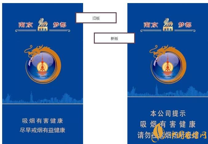 2018年最火爆珠煙預(yù)測，26元爆珠煙可能成為黑馬