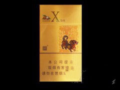 20元細(xì)煙哪個好抽，2018年好抽的細(xì)支香煙排行榜