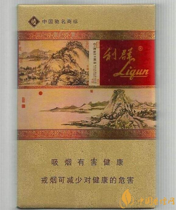 利群紅利多少錢(qián)一包，2018年利群香煙新品