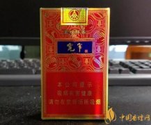 2018年十大口感好的香煙排行盤點(diǎn)國產(chǎn)爆珠煙