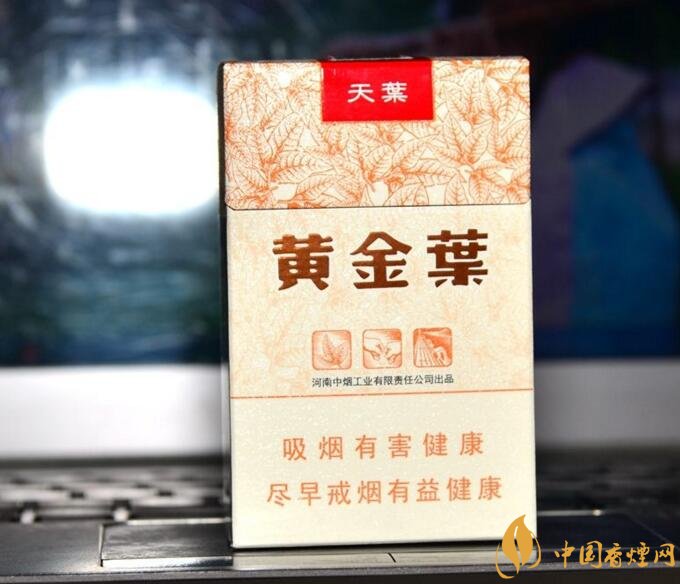 河南人喜歡抽什么煙，河南省香煙品牌和價格表