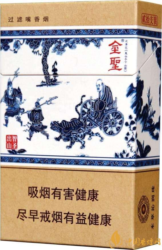 2018年金圣香煙多少錢(qián)一包，金圣高檔香煙盤(pán)點(diǎn)