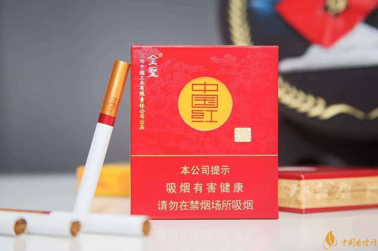 2018年金圣香煙多少錢(qián)一包，金圣高檔香煙盤(pán)點(diǎn)