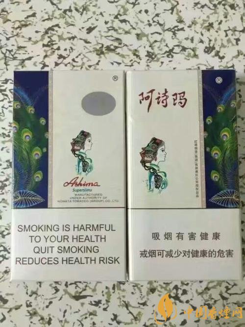 玉溪阿詩瑪多少錢一包，阿詩瑪香煙有幾種