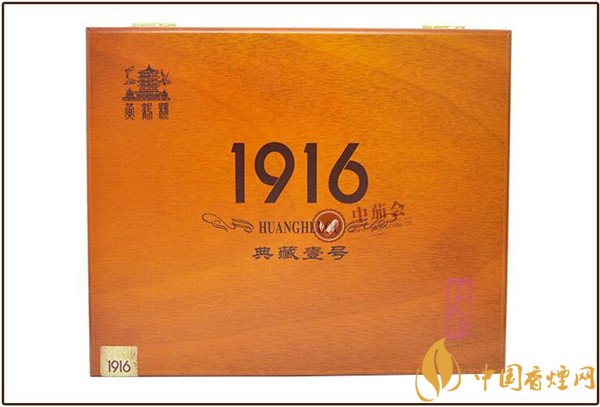 國產(chǎn)雪茄煙黃鶴樓1916典藏1號(hào)好抽嗎 品位雅香至尊1916典藏1號(hào)