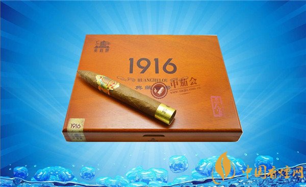 國產(chǎn)雪茄煙黃鶴樓1916典藏1號(hào)好抽嗎 品位雅香至尊1916典藏1號(hào)