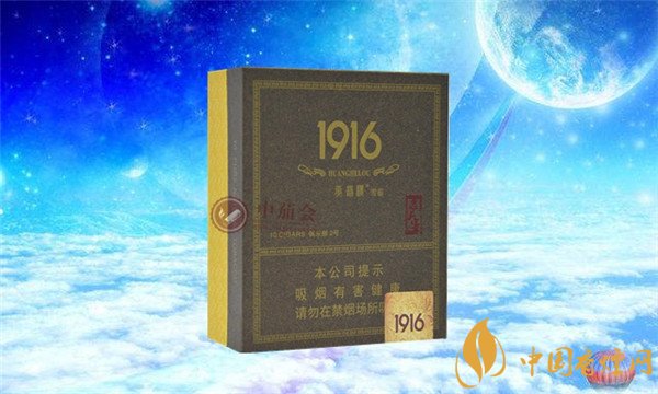 品吸國(guó)產(chǎn)雪茄煙黃鶴樓1916俱樂部2號(hào) 1916俱樂部松木香味怡人