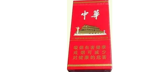 大中華香煙(軟硬)價格表圖大全 大中華香煙100/包最貴