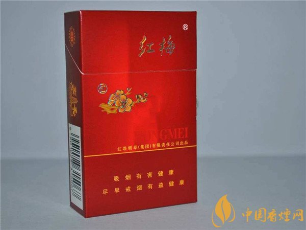 紅梅煙價(jià)格表和圖片 紅梅煙多少錢(qián)一盒(5款經(jīng)典平價(jià)煙)