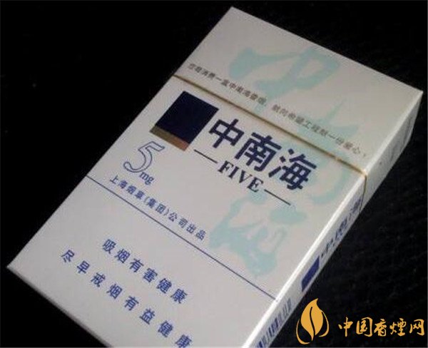 中南海香煙價(jià)格表圖 中南香煙5mg多少錢一包